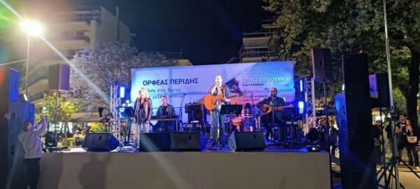 ΗΜΕΡΙΔΑ ΤΡΙΧΩΝΙΔΑ (60)