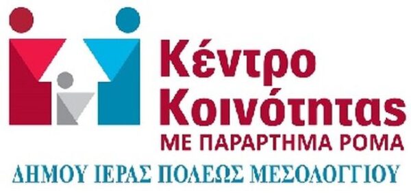 Λογότυπο Κέντρο Κοινότητας