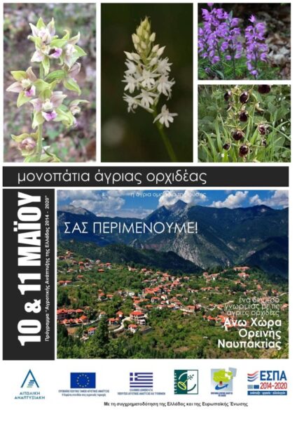 ΣΑΣ ΠΕΡΙΜΕΝΟΥΜΕ