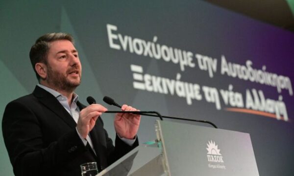 0a1679a5 nikos androulakis (e)