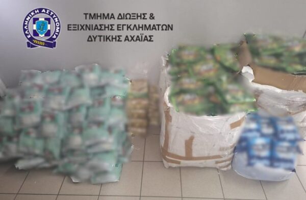 1 ΤΔΕΕ ΔΥΤΙΚΗ ΑΧΑΙΑ