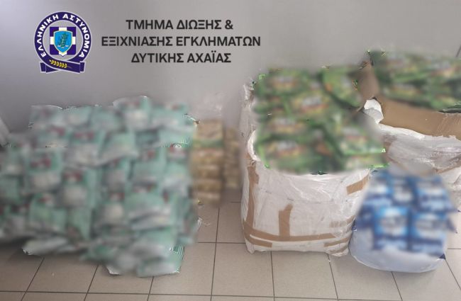 1 ΤΔΕΕ ΔΥΤΙΚΗ ΑΧΑΙΑ