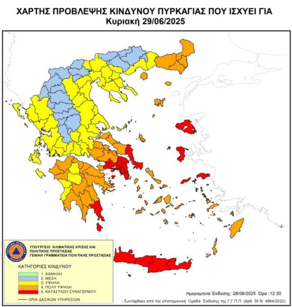 20250628 ΧΑΡΤΗΣ ΠΡΟΒΛΕΨΗΣ ΠΥΡΚΑΓΙΑΣ