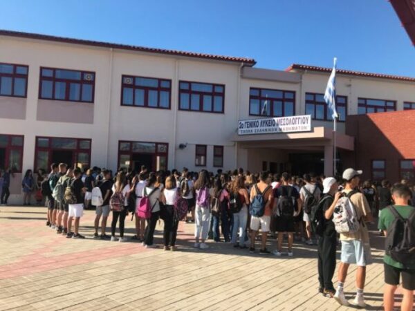 2Ο ΛΥΚΕΙΟ ΑΓΙΑ 768x576