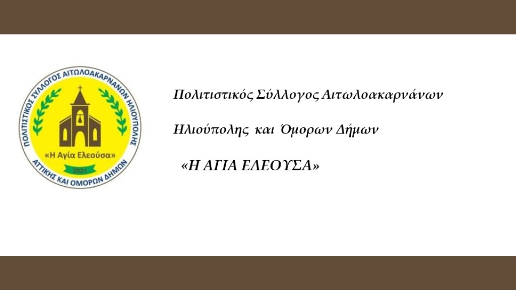 3οαντα