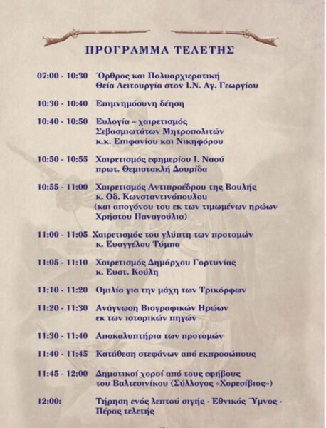 programma