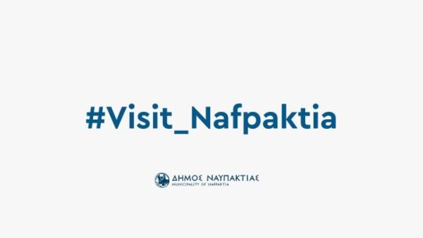 visit Ναυπακτία