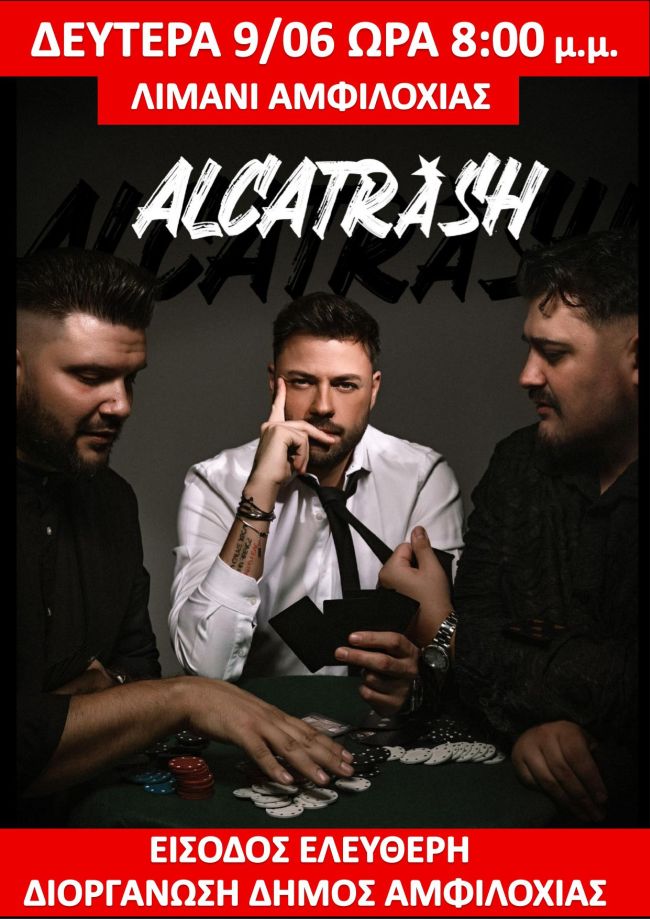 alcatrash