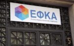 efka1