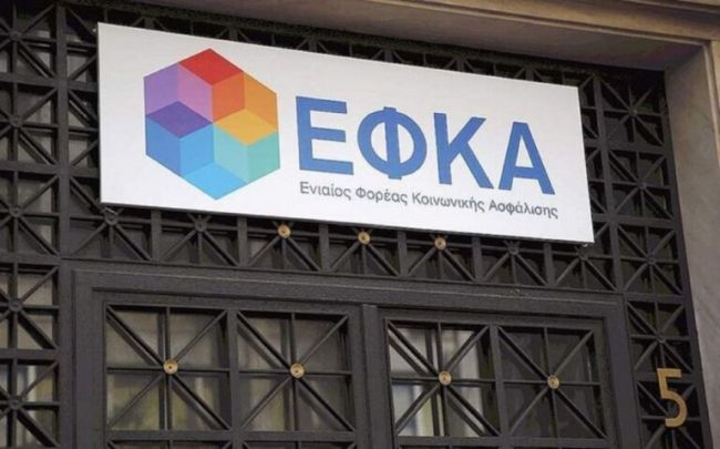 efka1