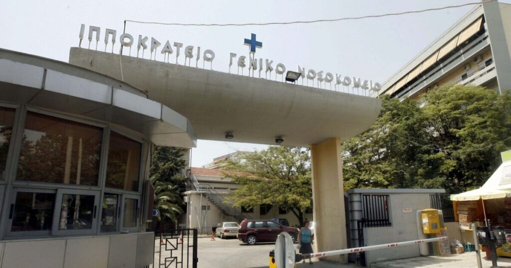 ippokrateio thessaloniki eurok 1200x630.jpg