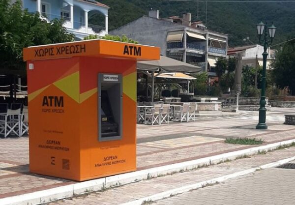 menidi amfilochia atm