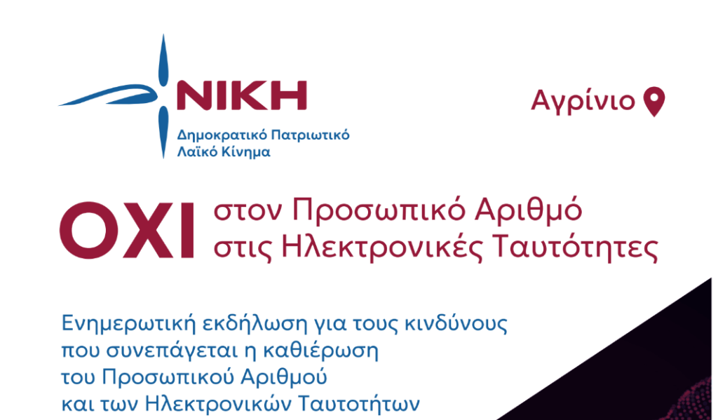 niki