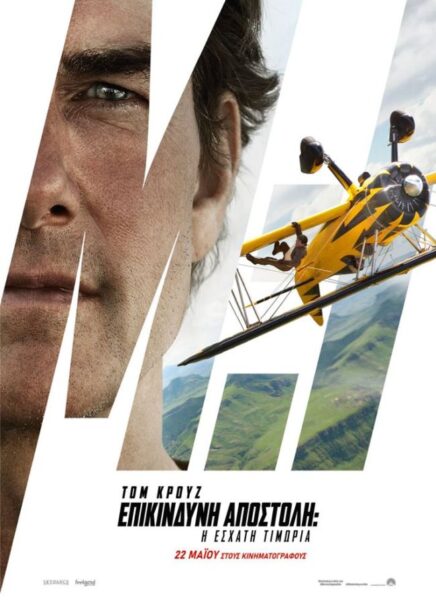 poster new