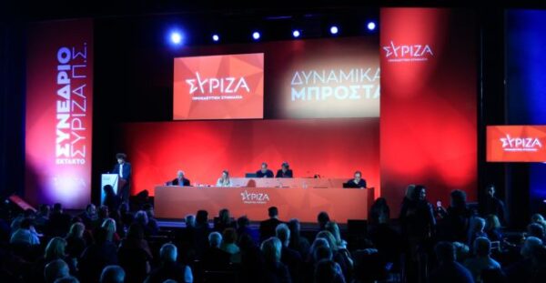synedrio syriza mak