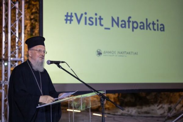 visit nafpaktia 1