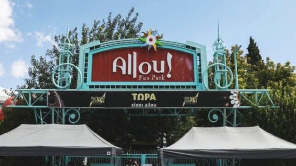 xrwma allou fun park