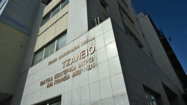 xrwma tzaneio