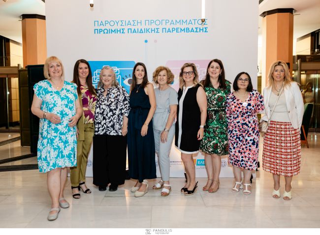 ΕΛΕΠΑΠ ΠΠΠ1