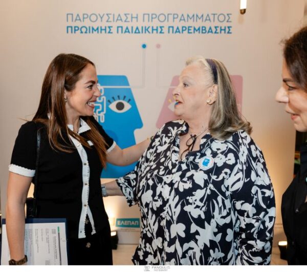 ΕΛΕΠΑΠ ΠΠΠ5