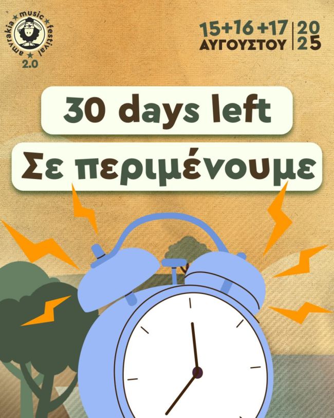 30 days