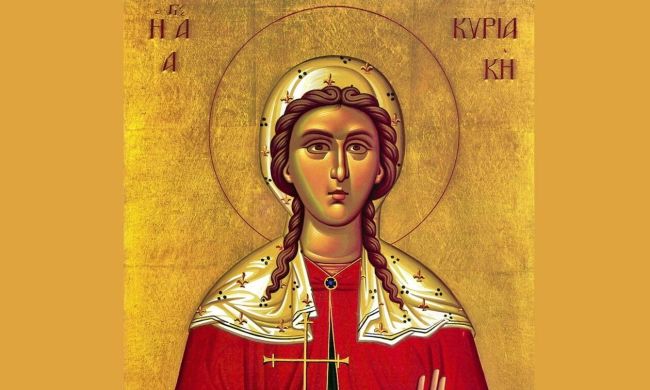agia kiriaki