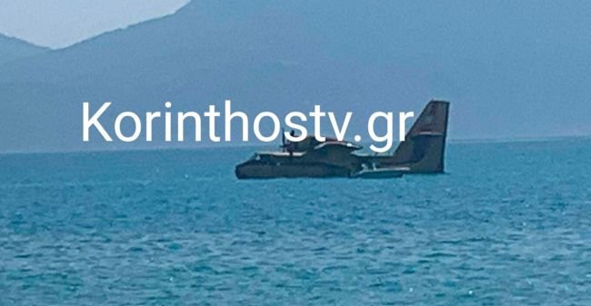 canadair maketa