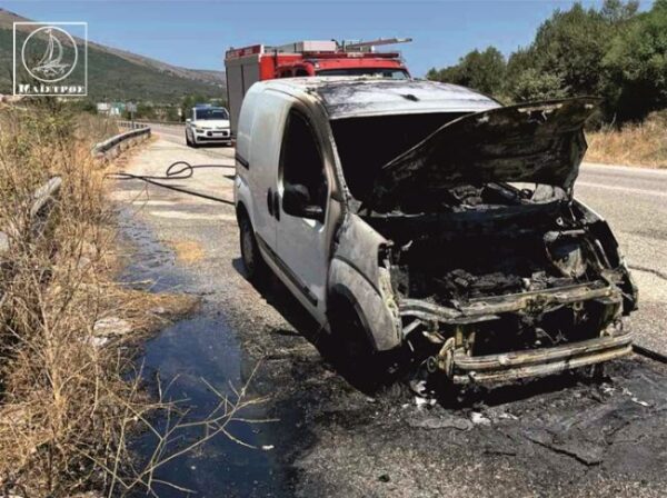 fire car