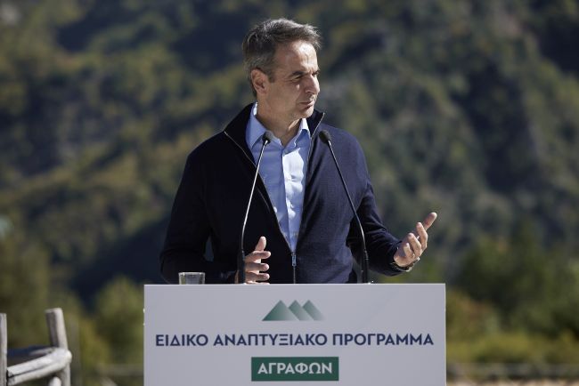 (dimitris papamitsos / greek prime minister's office)