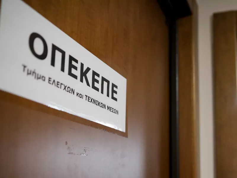 opekepe.jpg