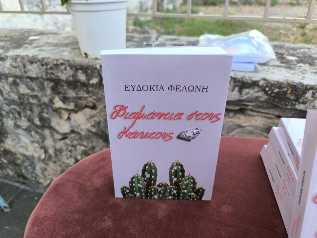 parousiasi (3)