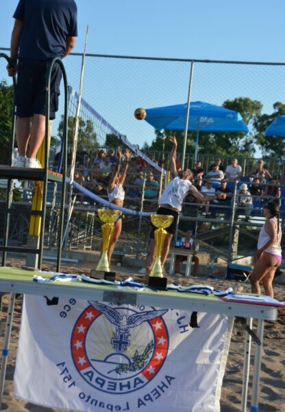 Αγωνιστικη4