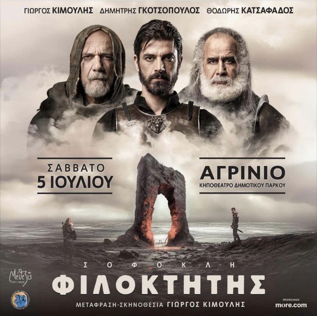 Αφίσα (3)