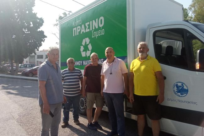 ΚΙΝΗΤΟ ΠΡΑΣΙΝΟ ΣΗΜΕΙΟ 1