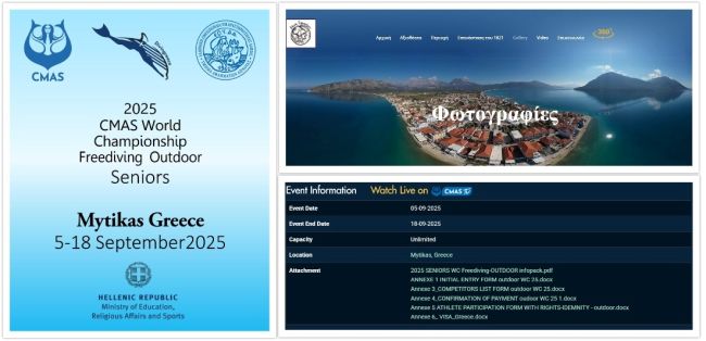 ΟΙΚΟΝΟΜΙΚΟ ΑΠΟΤΥΠΩΜΑ ΚΑΤΑΔΥΣΕΩΝ ΣΤΟ ΔΗΜΟ ΞΗΡΟΜΕΡΟΥ