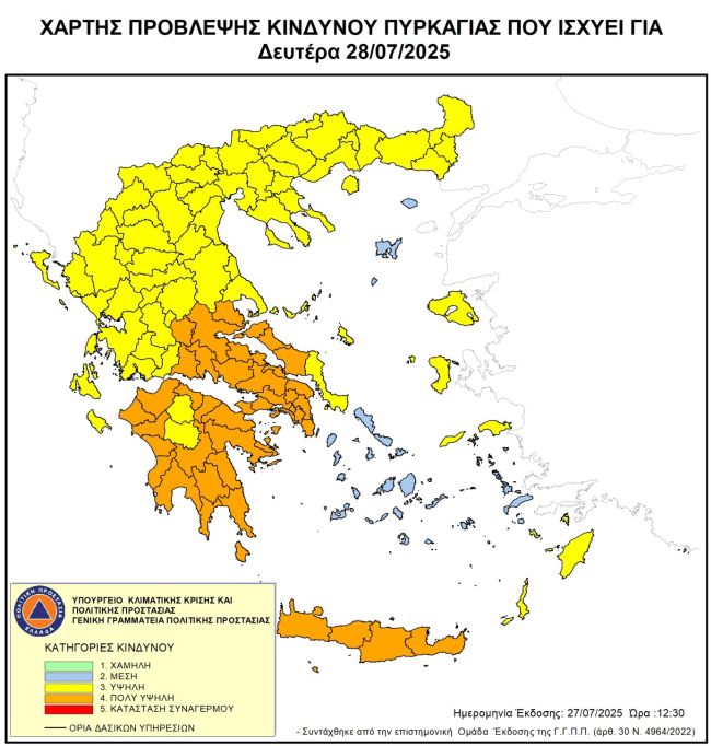 ΧΑΡΤΗΣ ΚΙΝΔΥΝΟΥ ΠΥΡΚΑΓΙΑΣ (1)