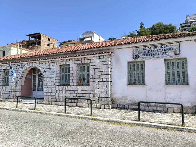 απαιδικοςσταθμοςαμφιλοχιας