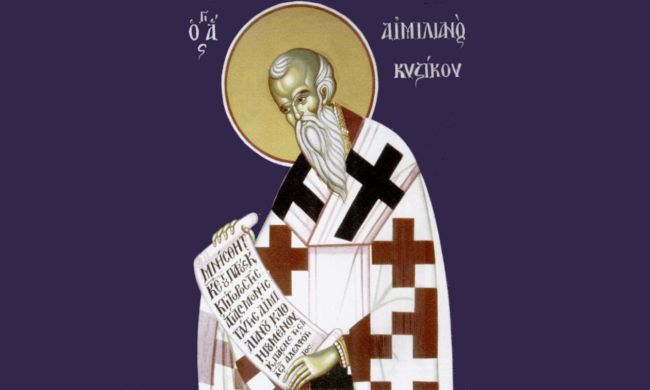 22f275b1 agios aimilianos kizikou gf