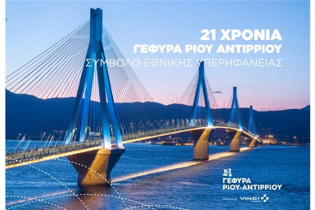 announcementsdet3544 8584466823470712914 md