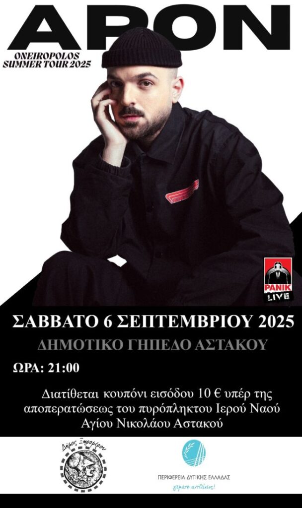 soon 1