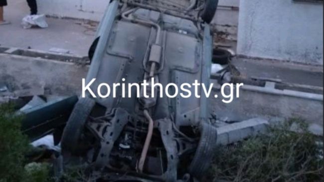 limni loputraki troxaio