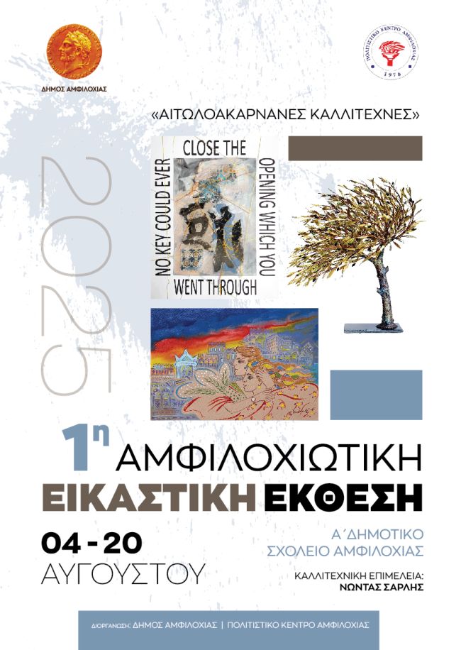 poster (1)