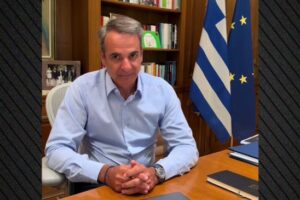 Μητσοτάκης: Από αύριο η ενίσχυση των 250 ευρώ στους συνταξιούχους