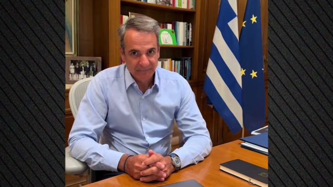 xrwma mitsotakis