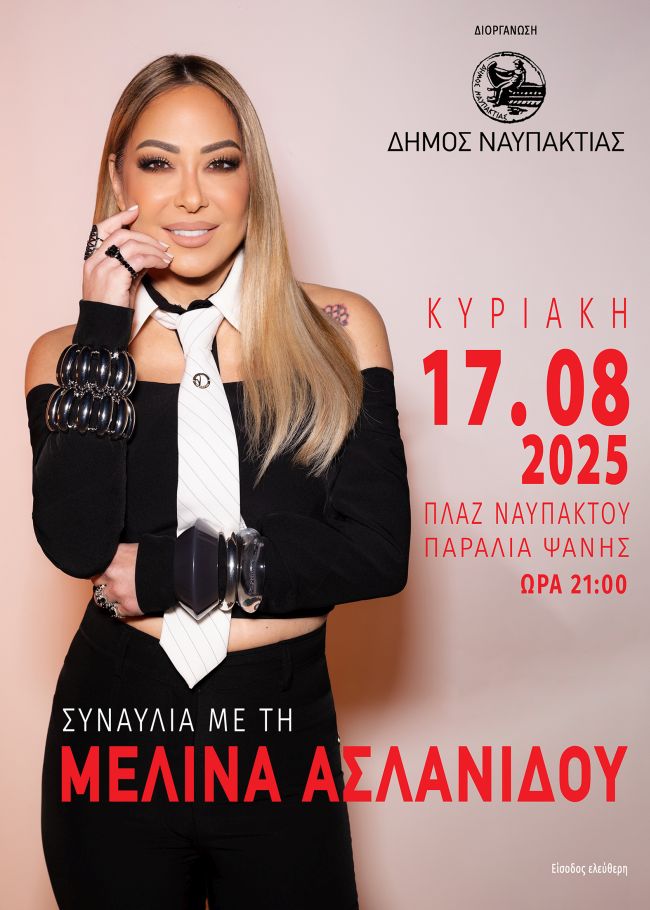 voutsikakis2025