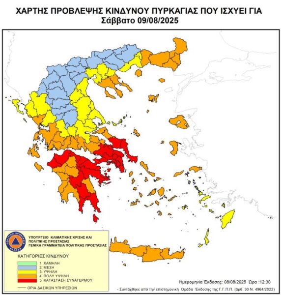 ΧΑΡΤΗΣ ΚΙΝΔΥΝΟΥ ΠΥΡΚΑΓΙΑΣ (3)