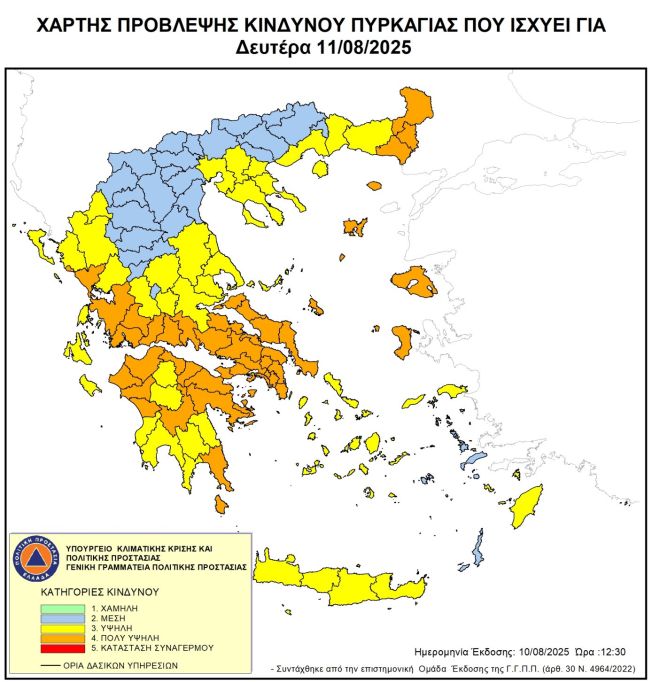 ΧΑΡΤΗΣ ΚΙΝΔΥΝΟΥ ΠΥΡΚΑΓΙΑΣ (5)