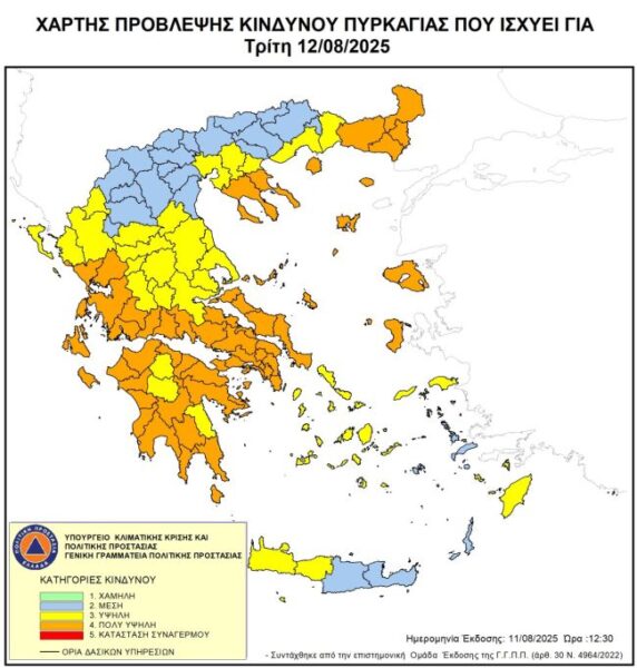 ΧΑΡΤΗΣ ΚΙΝΔΥΝΟΥ ΠΥΡΚΑΓΙΑΣ (6)