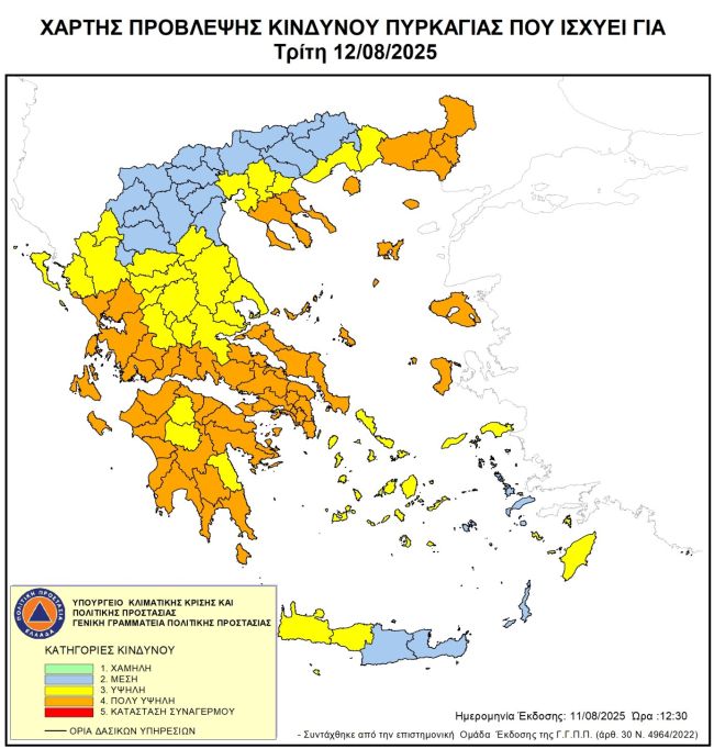 ΧΑΡΤΗΣ ΚΙΝΔΥΝΟΥ ΠΥΡΚΑΓΙΑΣ (6)