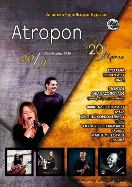 atropon poster